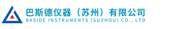 粉色视频app下载仪器（苏州）有限公司